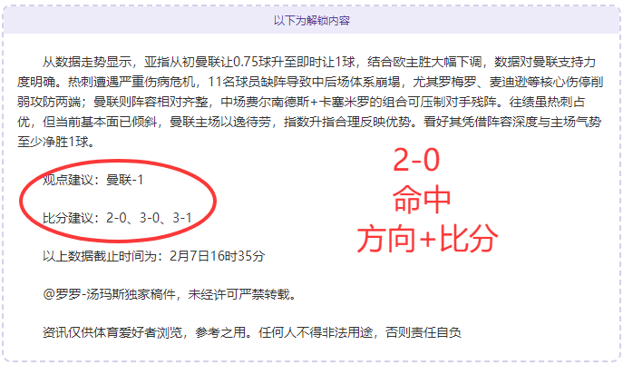 韦伯剖析范,戴克进球争,罗伯逊干扰,永利皇宫app链接,永利皇宫app地址,永利皇宫app官方平台,永利皇宫app入口站点