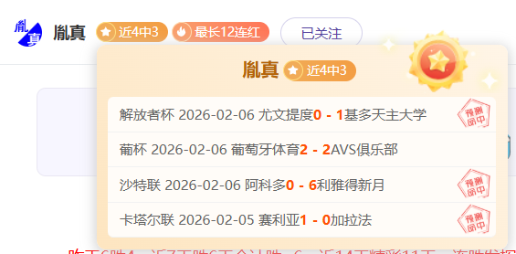 莫德里奇梅,开二度,本泽马点球,永利皇宫app链接,永利皇宫app地址,永利皇宫app官方平台,永利皇宫app入口站点