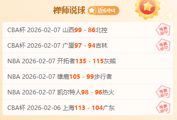 金球奖权威,罗质疑,公信力备受,永利皇宫app链接,永利皇宫app地址,永利皇宫app官方平台,永利皇宫app入口站点