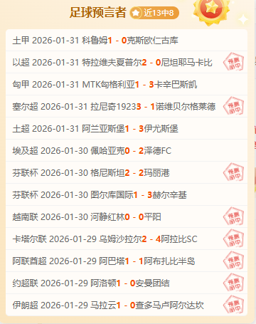 体坛盛事,人民日报特,刊聚焦澳网,永利皇宫app链接,永利皇宫app地址,永利皇宫app官方平台,永利皇宫app入口站点