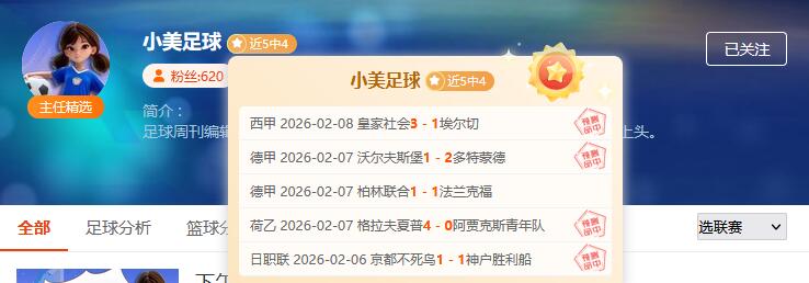 乌迪内斯迎,战恩波利,托万,永利皇宫app链接,永利皇宫app地址,永利皇宫app官方平台,永利皇宫app入口站点