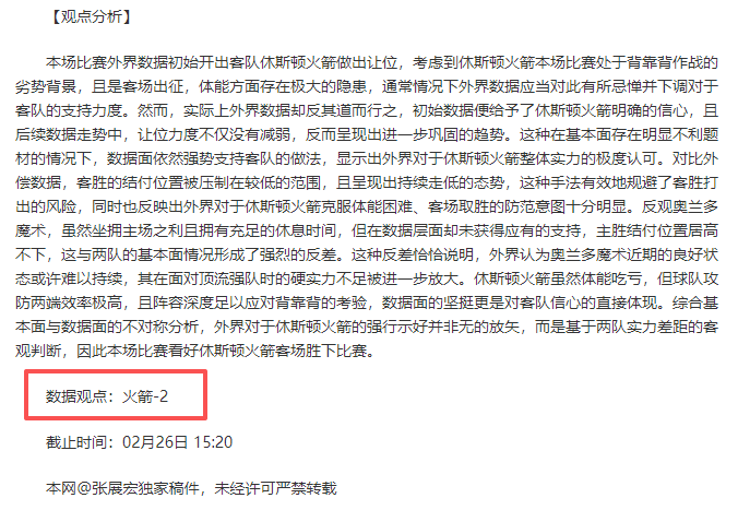 舞台新星光,芒四射,状元得分惨,永利皇宫app链接,永利皇宫app地址,永利皇宫app官方平台,永利皇宫app入口站点