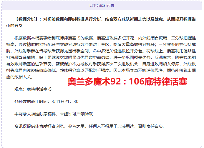 杨文龙顺利,晋级莱克斯,站半决赛,永利皇宫app链接,永利皇宫app地址,永利皇宫app官方平台,永利皇宫app入口站点