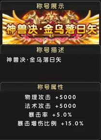 镰田大地左,路破门,力斩对手防,永利皇宫app链接,永利皇宫app地址,永利皇宫app官方平台,永利皇宫app入口站点