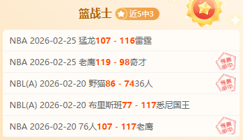 镰田大地左,路破门,力斩对手防,永利皇宫app链接,永利皇宫app地址,永利皇宫app官方平台,永利皇宫app入口站点