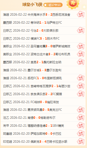 国安,广岛握手言,格隆速射破,永利皇宫app链接,永利皇宫app地址,永利皇宫app官方平台,永利皇宫app入口站点