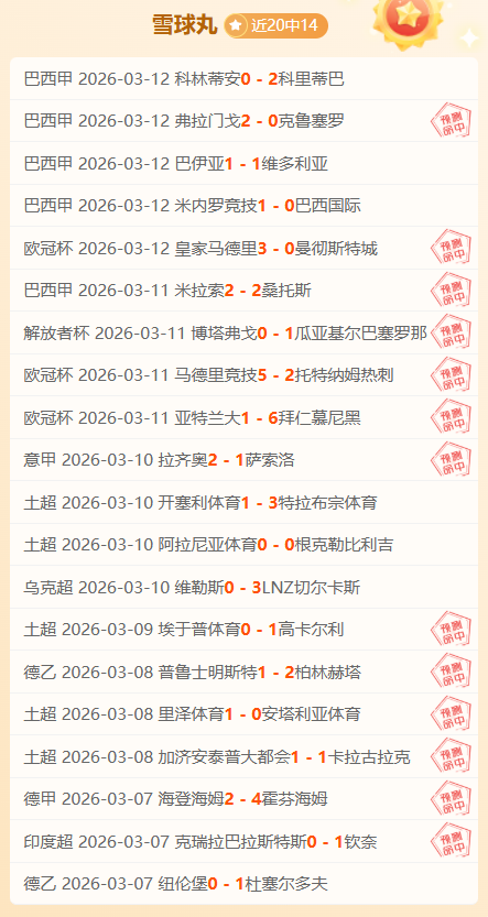 湖人双星未,来可期,詹姆斯与东,永利皇宫app链接,永利皇宫app地址,永利皇宫app官方平台,永利皇宫app入口站点