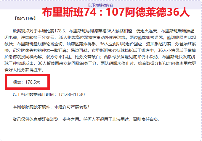 意甲比萨对,卡利亚里,专家质合分,永利皇宫app链接,永利皇宫app地址,永利皇宫app官方平台,永利皇宫app入口站点