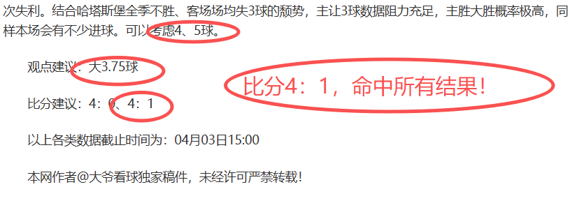 达洛特与,罗并肩战,为国家队荣,永利皇宫app链接,永利皇宫app地址,永利皇宫app官方平台,永利皇宫app入口站点