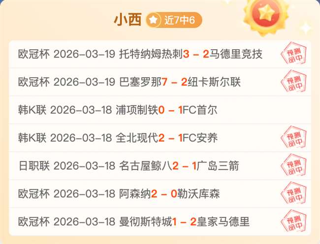 史上最年轻,单季,抢断王,永利皇宫app链接,永利皇宫app地址,永利皇宫app官方平台,永利皇宫app入口站点