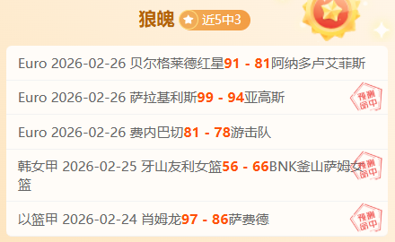 戴伟浚担纲,中场,国足亚运阵,永利皇宫app链接,永利皇宫app地址,永利皇宫app官方平台,永利皇宫app入口站点