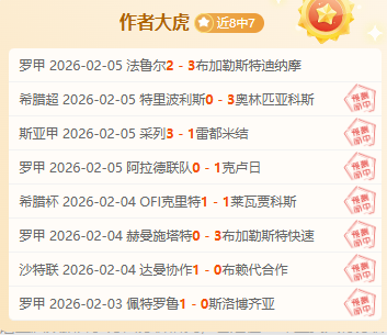 巴黎奥运,后浪,练俊杰荣膺,永利皇宫app链接,永利皇宫app地址,永利皇宫app官方平台,永利皇宫app入口站点