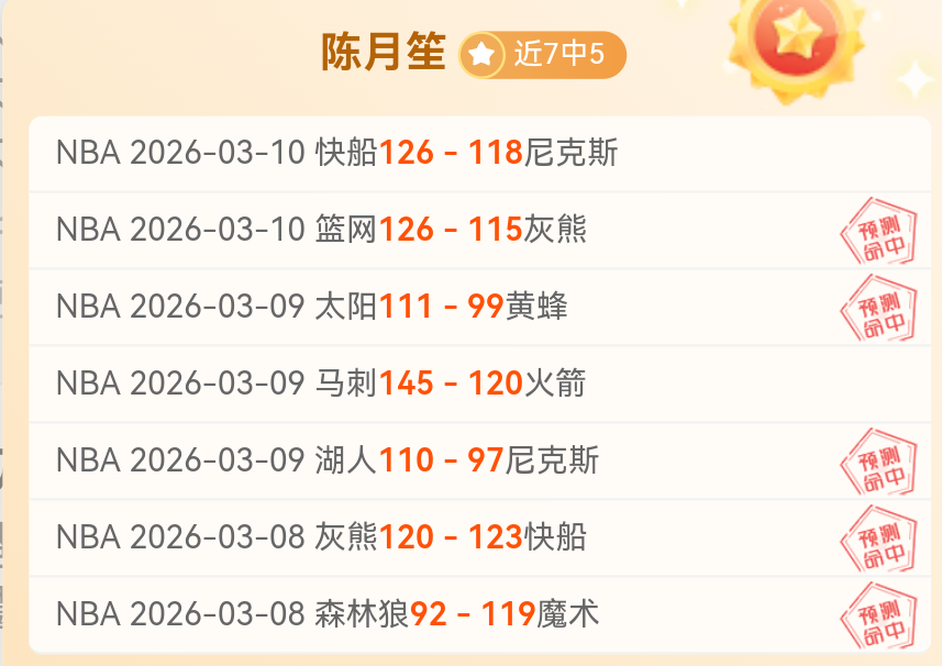 凯尔特人队,亿天价易主,创北美俱乐,永利皇宫app链接,永利皇宫app地址,永利皇宫app官方平台,永利皇宫app入口站点