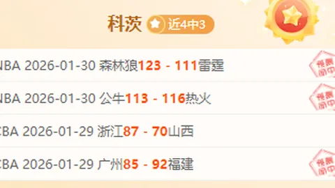 韩国足协主席凸显沟通重要性，承诺未来公开决策流程解答球迷疑惑。