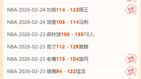 杨文龙顺利晋级莱克斯站半决赛