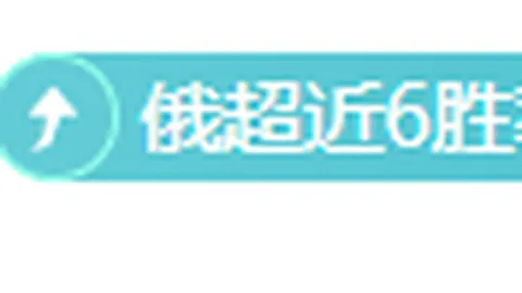 广州体育教育全面融合，竞技实力显著提升