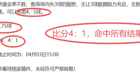 达洛特与C罗并肩战，为国家队荣誉而自豪，坚信携手谱写辉煌篇章
