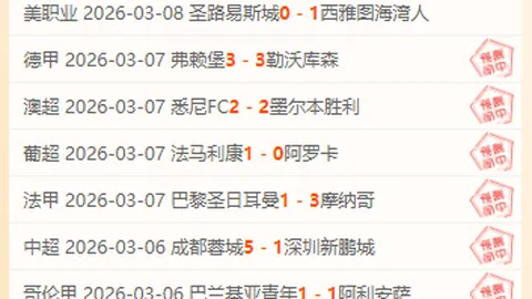 “字母哥独得22分助力球队取胜，教练回忆：当时紧张如今倍感精彩”